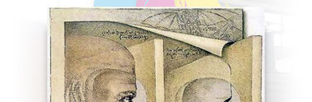 ( illusioni ottiche e curiosità artistiche )